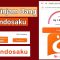 Indosaku Solusi Pinjaman Online yang Cepat Cair dan Terpercaya